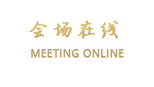 杭州登斯维特酒店式公寓（领骏世界店）